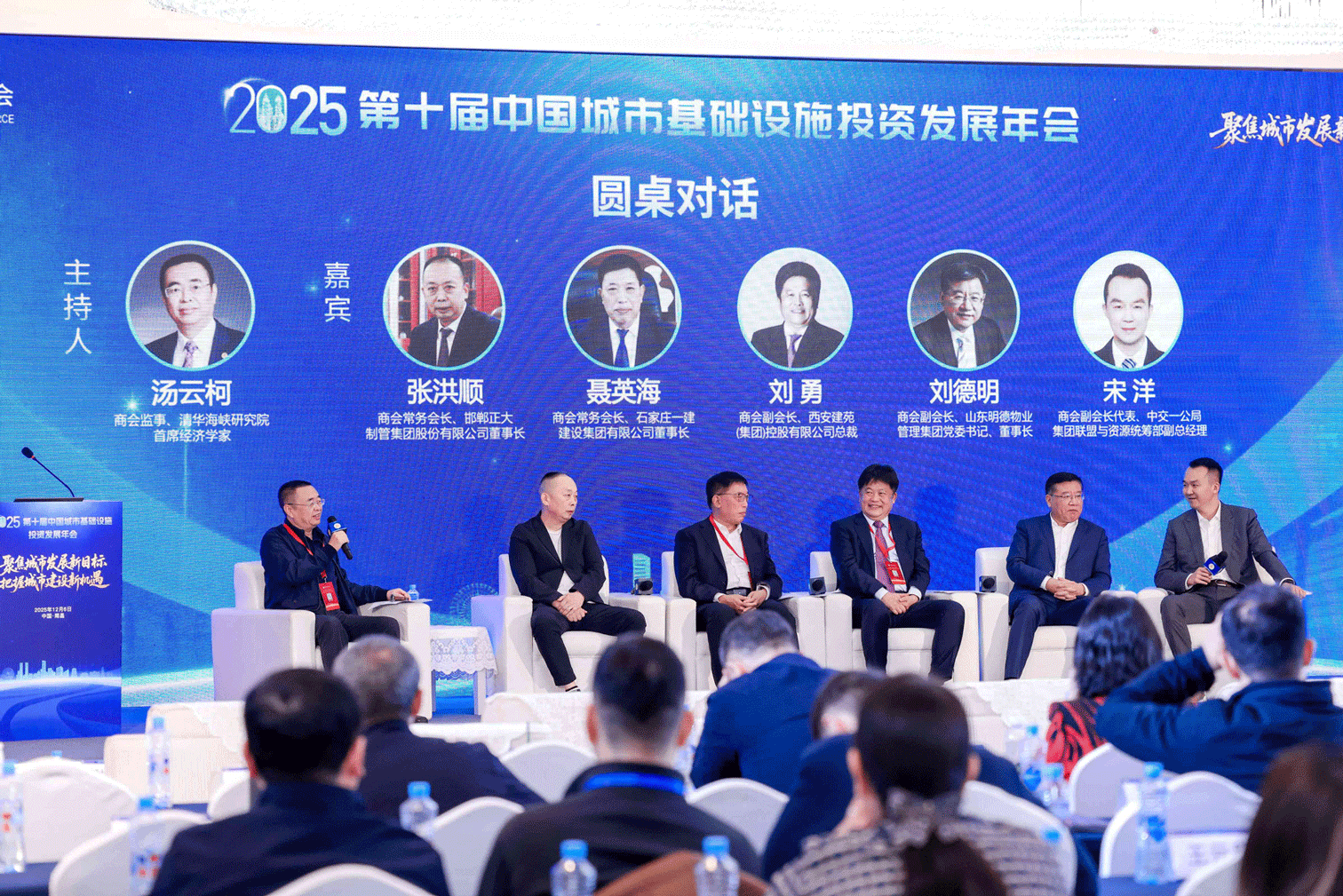 踐行高質(zhì)量發(fā)展 共話基建新篇丨集團(tuán)張洪順董事長(zhǎng)應(yīng)...