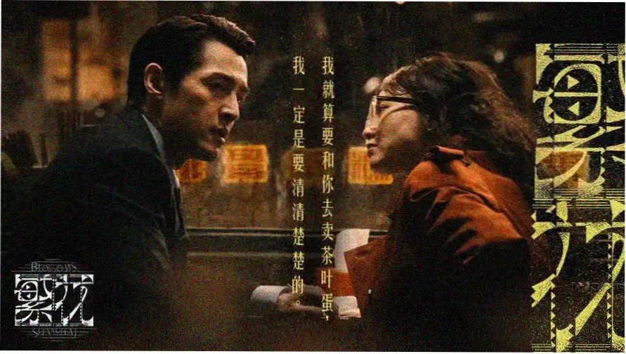 西瓜视频热门影视推荐