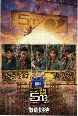 西瓜视频长安十二时辰