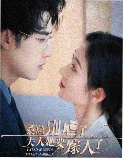 西瓜视频流浪地球3预告